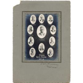 Perth Road Board Members 1927 to 1928