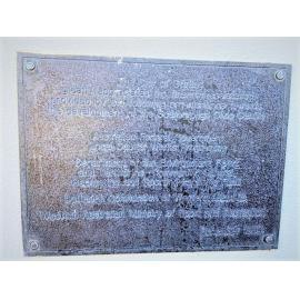 Scarborough Hub amphitheatre plaque number 2