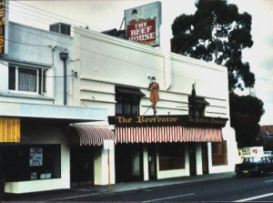 Menora gardens, 1981